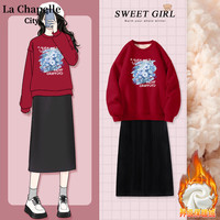 La Chapelle City 拉夏贝尔 女士新年加绒加厚半身裙套装
