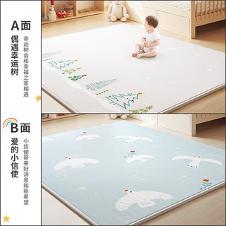 babygo宝宝爬爬垫加厚婴儿童家用客厅地垫xpe游戏爬行垫180*150*2
