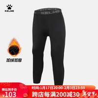 卡尔美(KELME) 儿童紧身衣男女童透气长袖弹力打底衫足球训练服紧身裤套装 黑色【薄绒加厚-紧身裤3006】 150CM