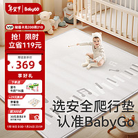 babygo宝宝爬爬垫布面xpe加厚婴儿爬行垫儿童地毯客厅家用地垫200*180*2