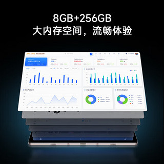 联想（Lenovo）10.4英寸 2K高清低蓝光护眼屏 影音娱乐Pad 4G全网通LTE通话平板电脑 异能者（8G+256G）深空蓝 M10 4G版丨8G+256G丨深空蓝