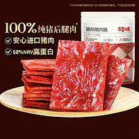 Be&Cheery; 百草味 猪肉脯  100g*3