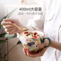 【88VIP】网易严选陶瓷早餐杯餐勺套装高颜值大容量马克杯