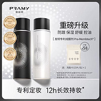 PRAMY 柏瑞美 定妆喷雾 100ml（送 洗脸巾10片/包）