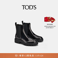 TOD'S 托德斯 官方女士切尔西靴厚底增高时装靴短靴靴子 黑色 39