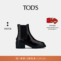 TOD'S 托德斯 2021早春 女士牛皮踝靴 靴子 酒红色 36.5