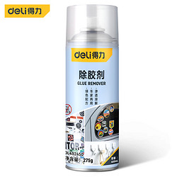 deli 得力 工具 DL492450 除胶剂 450ml 单瓶装