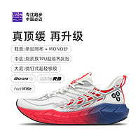 必迈远征者4.0 PLUS跑步鞋缓震回弹防滑透气专业马拉松训练跑鞋