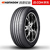 韩泰轮胎（Hankook）/HANKOOK 汽车轮胎 215/55R17 94W H462 适配奥德赛本田XRV/XNV帕萨特奥迪Q2L