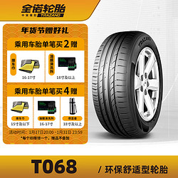 TRAZANO 全诺 轮胎(TRAZANO) 舒适型轿车轮胎 T068系列 舒适型 215/55R17 98W