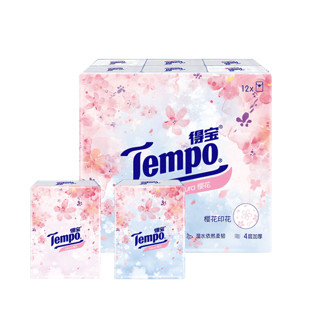 Tempo 得宝 手帕纸樱花印花香味型72包德保纸巾餐巾随身荷包便携装