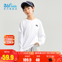 361°童装男童套头卫衣2024年春季女童卫衣大童上衣新年年装 本白 160cm