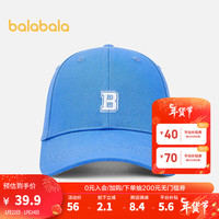 巴拉巴拉儿童棒球帽男童女童遮阳帽户外校园运动帽子舒适时尚休闲 蓝色调00388 头围54-56cm,7-10岁
