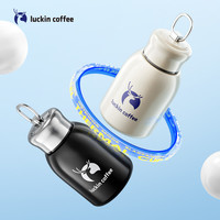 瑞幸咖啡 luckin coffee coffee咖啡 户外提环保温杯内外双304不锈钢防滑杯底小巧便携咖啡杯