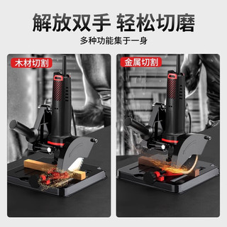 DELIXI 德力西 角磨机支架万用多功能拉杠式磨光机改装台锯小型切割机固定架子 推拉款角磨机支架（标配）