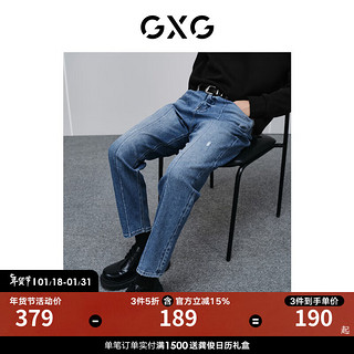 GXG 男装 分割线设计牛仔裤男弹力舒适锥形牛仔休闲裤  24春 蓝色 175/L