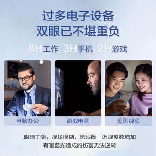 明月镜片 近视眼镜轻钛男士半框眼镜架配眼镜 56030 配1.71PMC