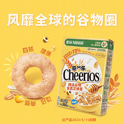 Nestlé 雀巢 进口营养谷物早餐麦片脆谷乐蜜奇星