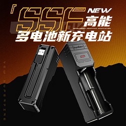 SUPFIRE 神火 AC16单槽充电器  可充18650/26650多种锂电池