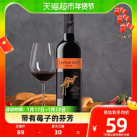 88VIP：黄尾袋鼠 世界 智利梅洛干型红葡萄酒 750ml