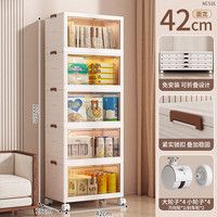 Coobond 棵邦 多功能置物柜 零食玩具厨房蔬菜置物架 落地推车储物架收纳架子 双开门5层