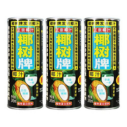 COCONUT PLAM 椰树 椰汁245ml*3罐