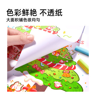 mideer 弥鹿 MD1262 软头丙烯马克笔 36色 含吐司收纳包中号