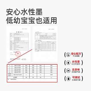 mideer 弥鹿 MD1262 软头丙烯马克笔 36色 含吐司收纳包中号