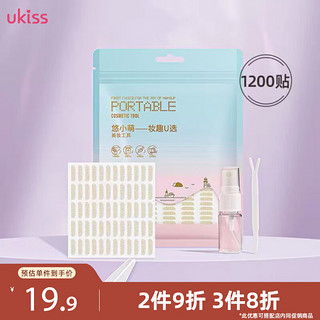 ukiss 悠珂思 蕾丝自然隐形无痕双眼皮贴(L半月型)1200贴 肿眼泡男女美目贴