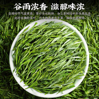 陈一凡 黄山毛峰【下单发2袋共250g】雨前一级茶叶绿茶2023新茶春茶袋装