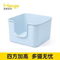 Mango蛮果宠物猫砂盆超大号开放式猫厕所特大号缅因猫巨型蛮大方 【北鼻蓝】蛮大方-单盆