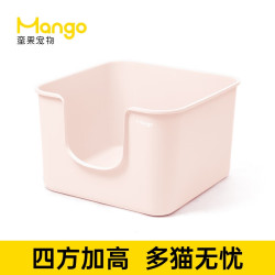 MANGO 蛮果宠物猫砂盆超大号开放式猫厕所特大号缅因猫巨型蛮大方 蛮大方-单盆