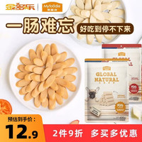 麦富迪（Myfoodie）麦富迪狗狗零食火腿肠宠物训练励零食小型犬泰迪磨牙香肠狗零食 【甄选温和鸡肉】鸡肉味20g*20支