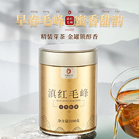 凤牌 滇红茶 滇红毛峰 罐装 100g