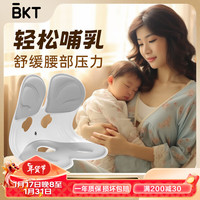 美凯腾 BKT喂奶椅哺乳椅护腰懒人沙发床上座靠背椅飘窗椅单人沙发垫 哺乳坐垫-莫高窟灰色240斤以下