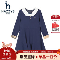 HAZZYS 哈吉斯 女童连衣裙 藏蓝 155