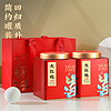 优茗君 乌龙茶叶 大红袍 浓香型 武夷原产岩茶自己喝2罐500g