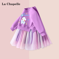 LA CHAPELLE MINI女童连衣裙2024儿童公主裙时髦网纱裙子蓬蓬裙宝宝拜年服春节 LAB1322紫 130cm