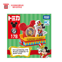 TAKARA TOMY 多美合金车 迪士尼系列 巡游车米奇 儿童新年车模玩具