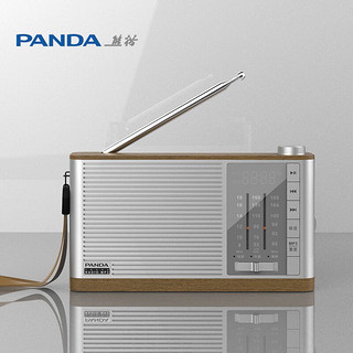 熊猫（panda）T-58 便携全波段收音机老人复古怀旧半导体老式播放器