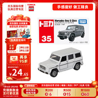 TAKARA TOMY 多美合金车 轿跑车系列越野车 儿童玩具新年车模玩具35号