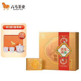 福鼎白茶白牡丹 240g 年货赠茶具