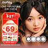 moody&LineFriends美瞳日抛联名款大小直径彩色隐形眼镜日抛10片布朗棕0度 日常棕系-布朗棕