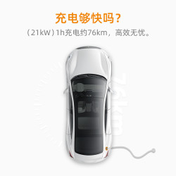 万帮星星充电 星星充电用7/11/21kW380V充电桩适配特斯拉比亚迪小鹏国标