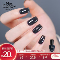 糖果小姐指甲油快干持久可撕拉秋冬免烤美甲15ml烟墨/墨青MX30 【半透】烟墨/墨青MX30