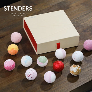 施丹兰（STENDERS）12精油球