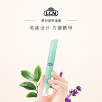  LCN/莱迪卡司 甲油笔  裸色系 3ml