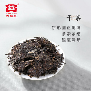 TAETEA 大益 茶叶 经典100普洱生茶  5年陈料精选   100g * 5饼