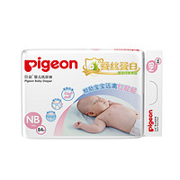 88VIP：Pigeon 贝亲 蚕丝蛋白系列 纸尿裤 NB84片