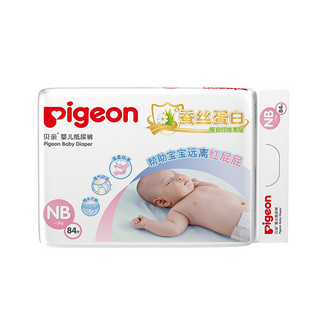 88VIP：Pigeon 贝亲 蚕丝蛋白系列 纸尿裤 NB84片